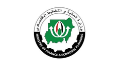 وزارة المالية الاتحادية